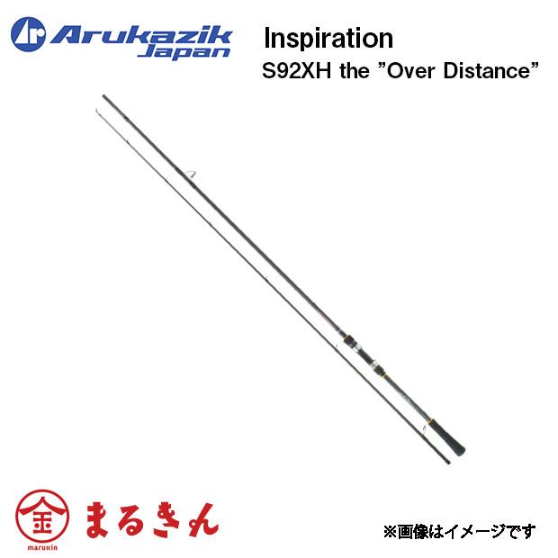 アルカジックジャパン　インスピレーション S92XH Over Distance アルカジック インスピレーション S92XH the” Over Distance” : つり具