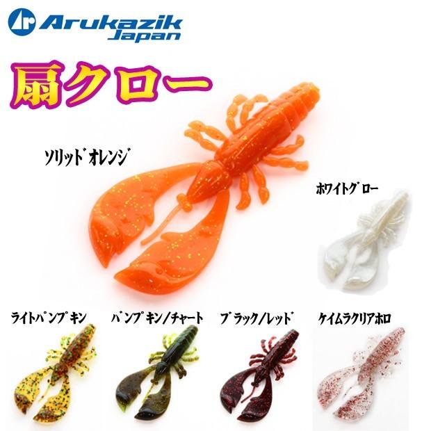 【値下げ】アルカジックジャパン　計22袋、アジングワーム11袋、ジグヘッド11袋 値下げ】アルカジックジャパン 計22袋、アジングワーム11袋