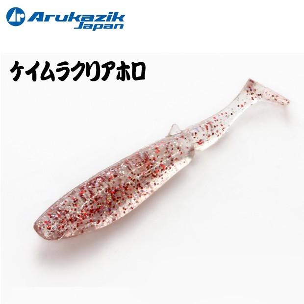 Arukazik（アルカジック） アルカジックジャパン 捲ナゴ まきなご 3.6