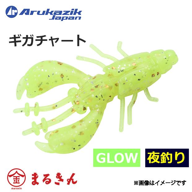 【値下げ】アルカジックジャパン　計22袋、アジングワーム11袋、ジグヘッド11袋 楽天市場】ジギンガ—Z 1本33円! 2g 砲弾型 ジグヘッド 5本セット