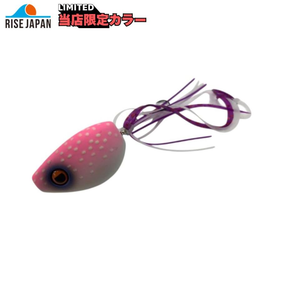 ライズジャパン なみだま 125g 糸島サクラダイ オリジナルカラー 
