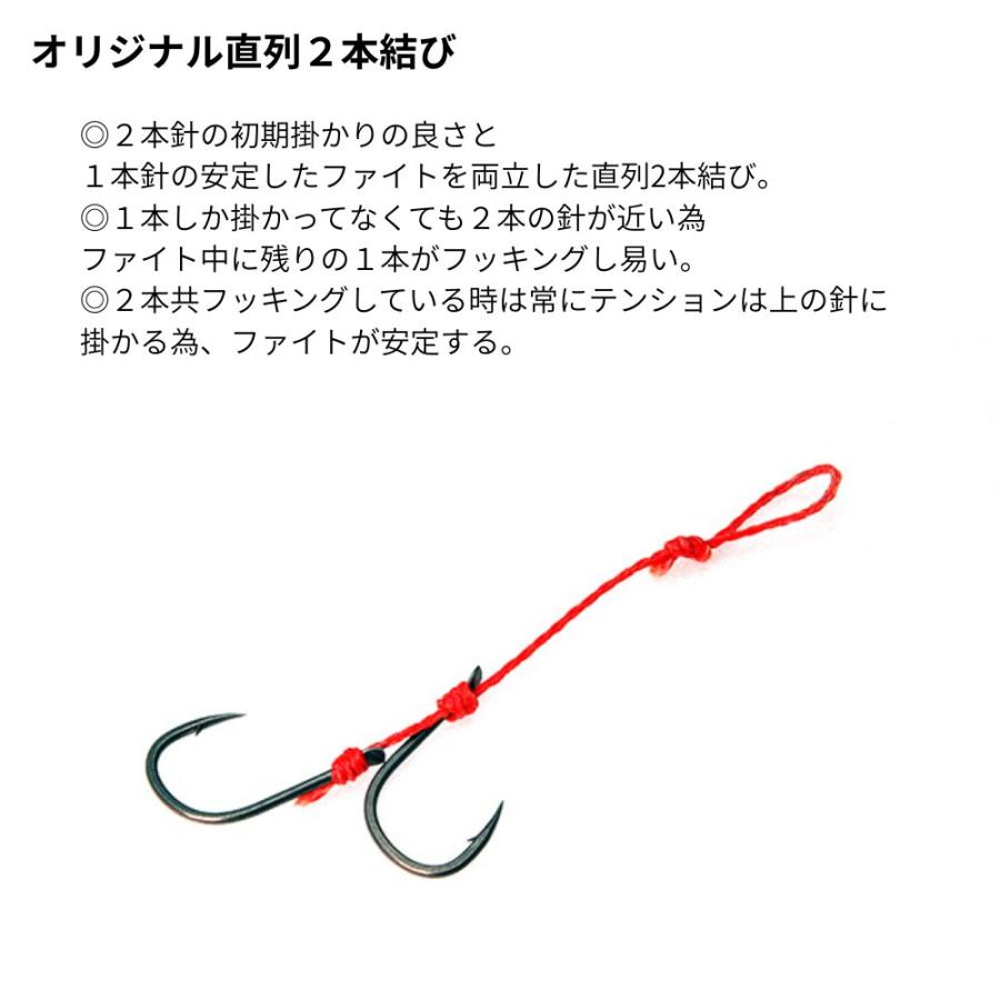 ライズジャパン なみだま 125g 糸島サクラダイ オリジナルカラー 
