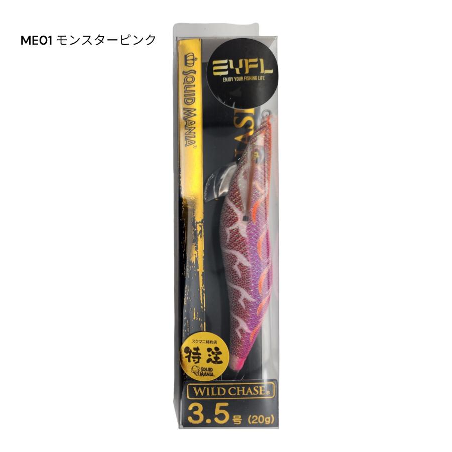 SQUID MANIA ワイルドチェイス WILD CHASE 3.5号 エギ イカ