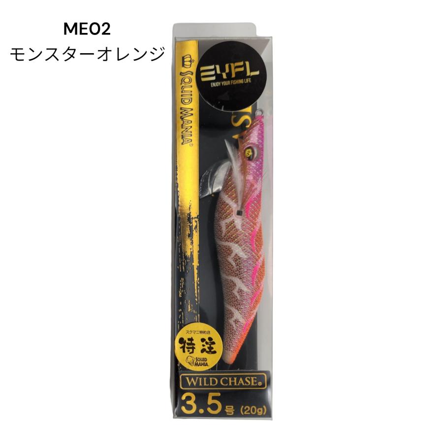 SQUID MANIA ワイルドチェイス WILD CHASE 3.5号 エギ イカ