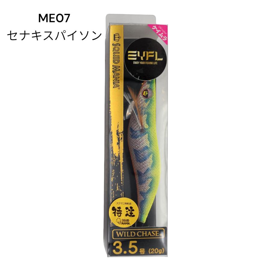 SQUID MANIA ワイルドチェイス WILD CHASE 3.5号 エギ イカ