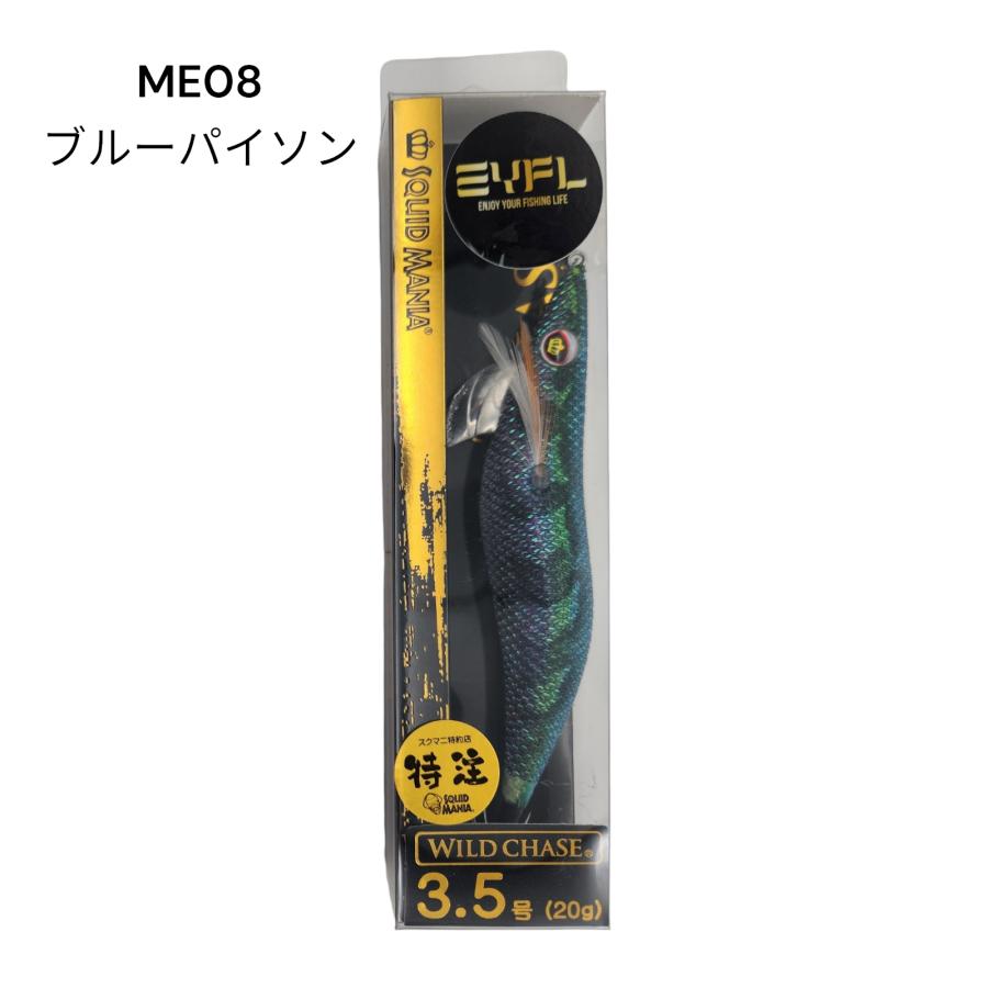 SQUID MANIA ワイルドチェイス WILD CHASE 3.5号 エギ イカ