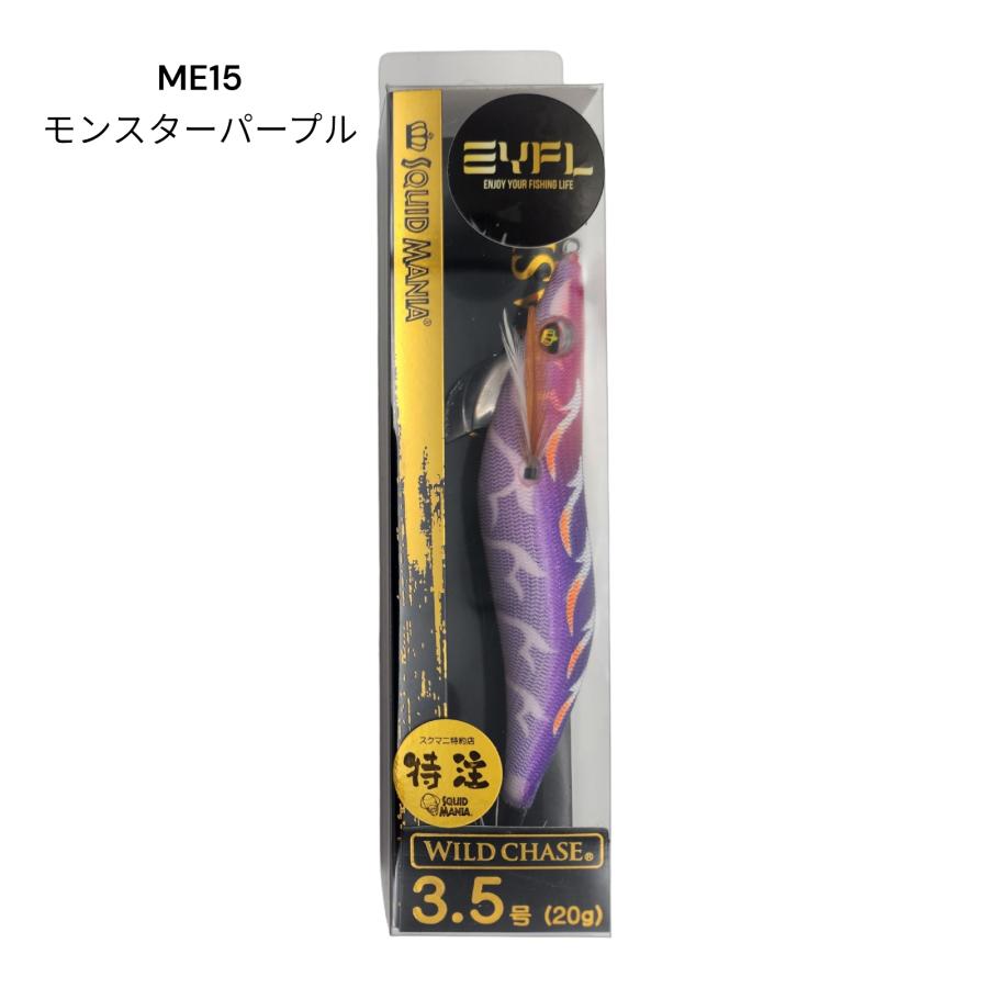 SQUID MANIA ワイルドチェイス WILD CHASE 3.5号 エギ イカ