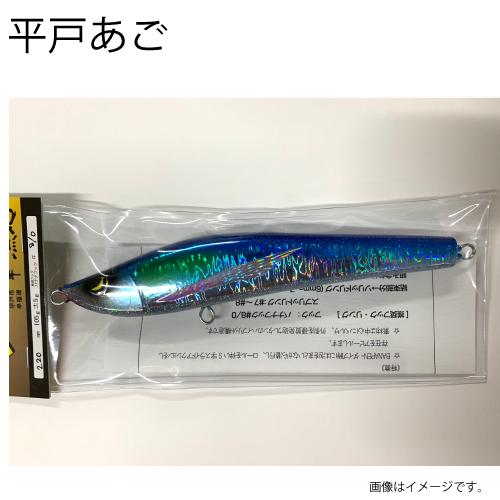 バナペン キャスティングルアー プラグ ヒラマサ つり具のまるきん ヤフー店 通販 Yahoo ショッピング