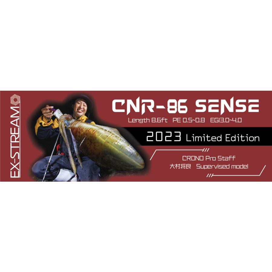 CRONO CNR-86 sense Limited Edition エギング ロッド : つり具 CRONO CNR-86 sense Limited Edition エギング ロッド : つり具