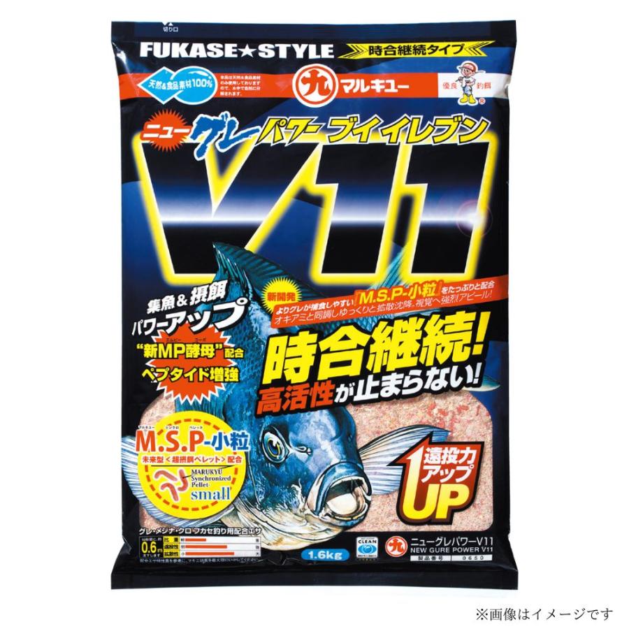 マルキューニューグレパワーV11（ブイイレブン）1600g 釣りえさ 集魚剤