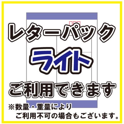 NTスイベル タル型サルカン クロ 6号｜marukin-net｜02