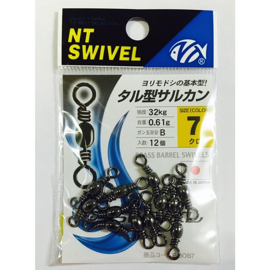 さるち キロフックナロー［Kg Hook Narrow-Worm37］ - 株式会社カツイチ