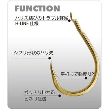 KINRYU H・LINE ヒラマサ 17号 6本入り 鈎 磯 船 釣り : つり具の