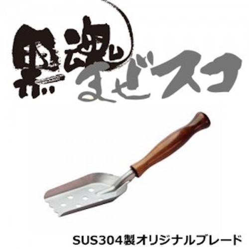 キザクラ 黒魂 マゼスコ チヌ釣り マゼラー : つり具のまるきん ヤフー