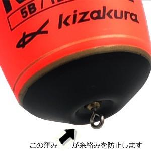 キザクラ R-NEX2 [アールネックス ツー] レッド000 環付き ケミ25対応