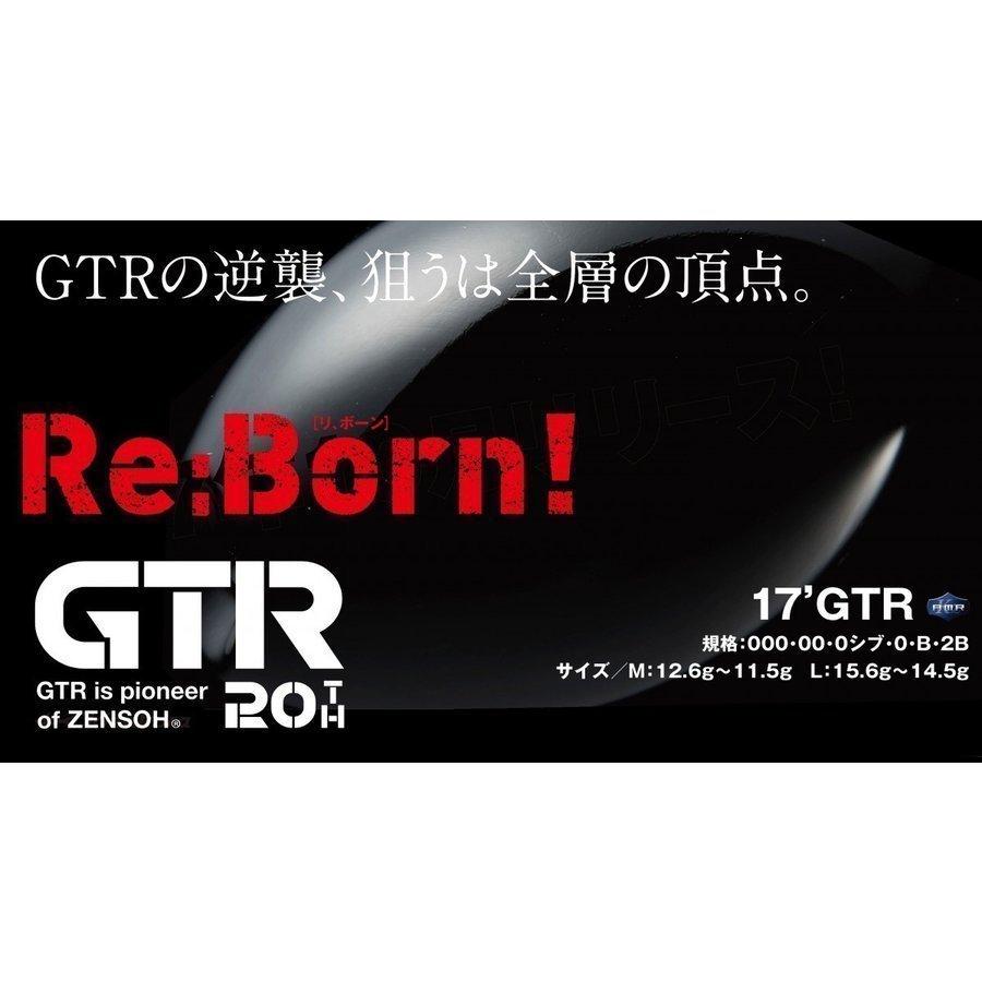 kizakura（キザクラ） 17'GTR オレンジ Mサイズ 00 全層 堤防 磯 釣り