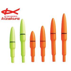 キザクラ 電気ウキトップ 425 15 オレンジ つり具のまるきん ヤフー店 通販 Yahoo ショッピング