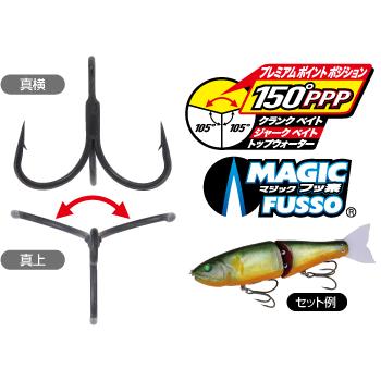 Hot Spice X-Bait ルアー 3フック付き Hot Spice X-Bait ルアー 3フック付き 【公式通販】