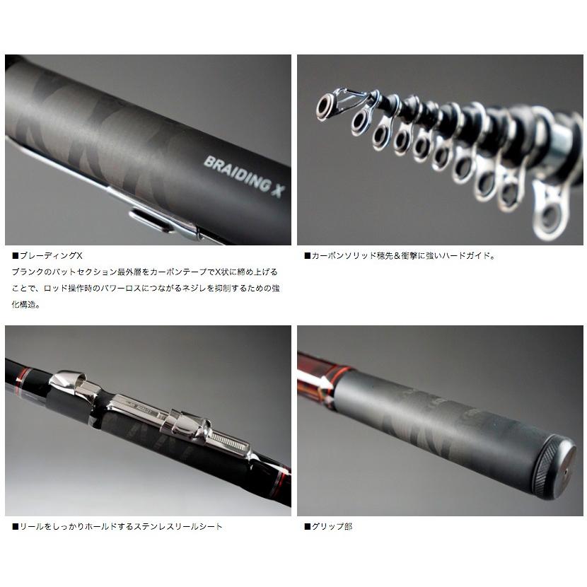DAIWA（ダイワ） リバティクラブ 小継 磯 3-330 磯竿 : つり具の