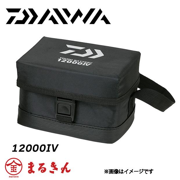 ダイワ タフバッテリー 12000IV 船釣り用鉛バッテリー 電動リール用