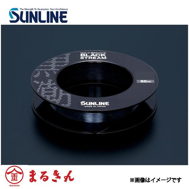 サンライン（SUNLINE） トルネード 松田スペシャル ブラックストリーム