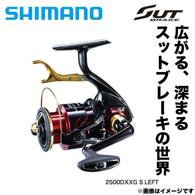 シマノ BB-X HYPER FORCE ハイパーフォース C3000DXXG S 右巻き シマノ BB-X HYPER FORCE ハイパーフォース C3000DXXG S 右巻き