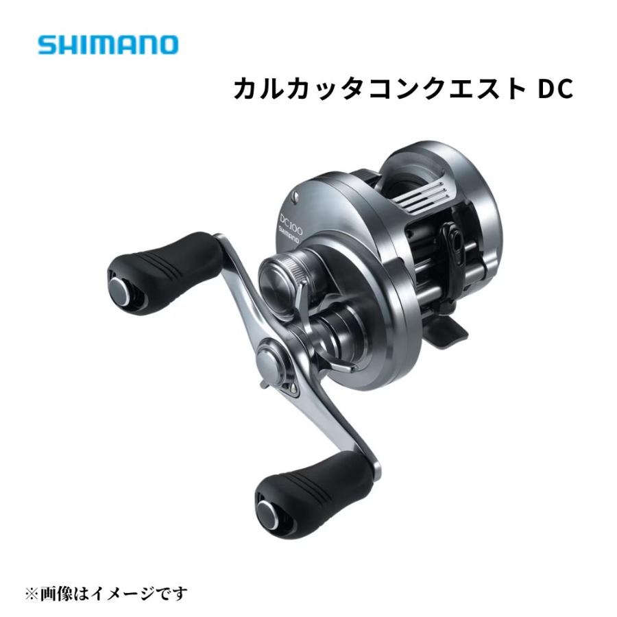 シマノ（SHIMANO） カルカッタコンクエスト DC 200 RIGHT ベイトリール