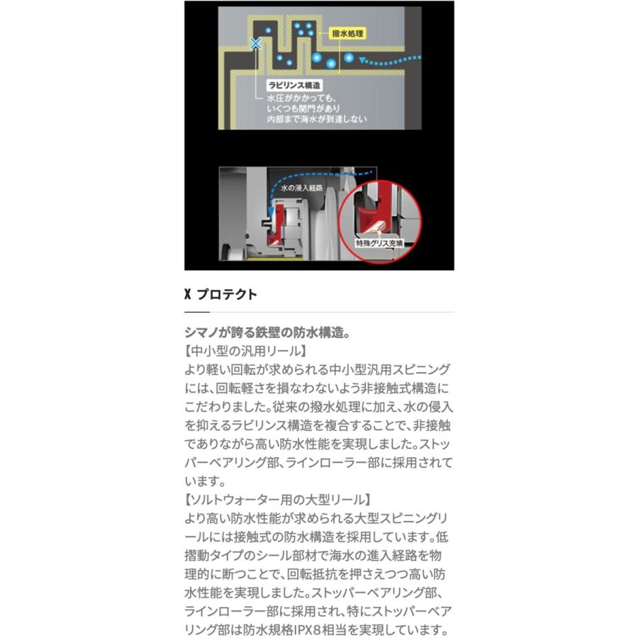 シマノ 21BB-X テクニウムTECHNIUM 2500DXG S R 右ハンドル SUT シマノ 21BB-X テクニウムTECHNIUM 2500DXG S R 右ハンドル SUT
