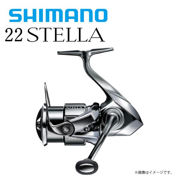 シマノ（SHIMANO） 22ステラ STELLA 2500SHG : つり具のまるきん