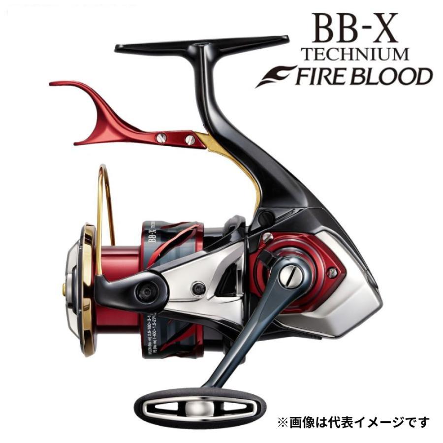 シマノ（SHIMANO） 24 BBX テクニウム FB C3000DXG SL レバーブレーキ