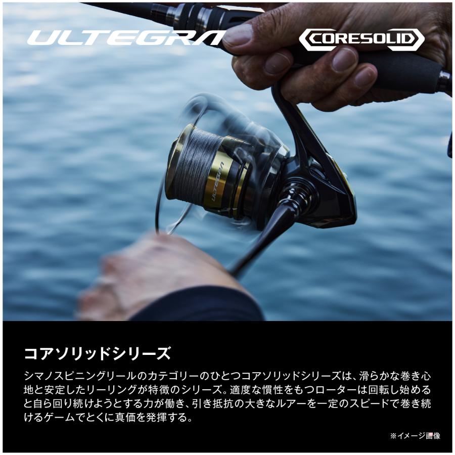 シマノ アルテグラ C3000HG エギング シーバス スピニングリール シマノ（SHIMANO） 25 アルテグラ C3000HG スピニングリール ルアー