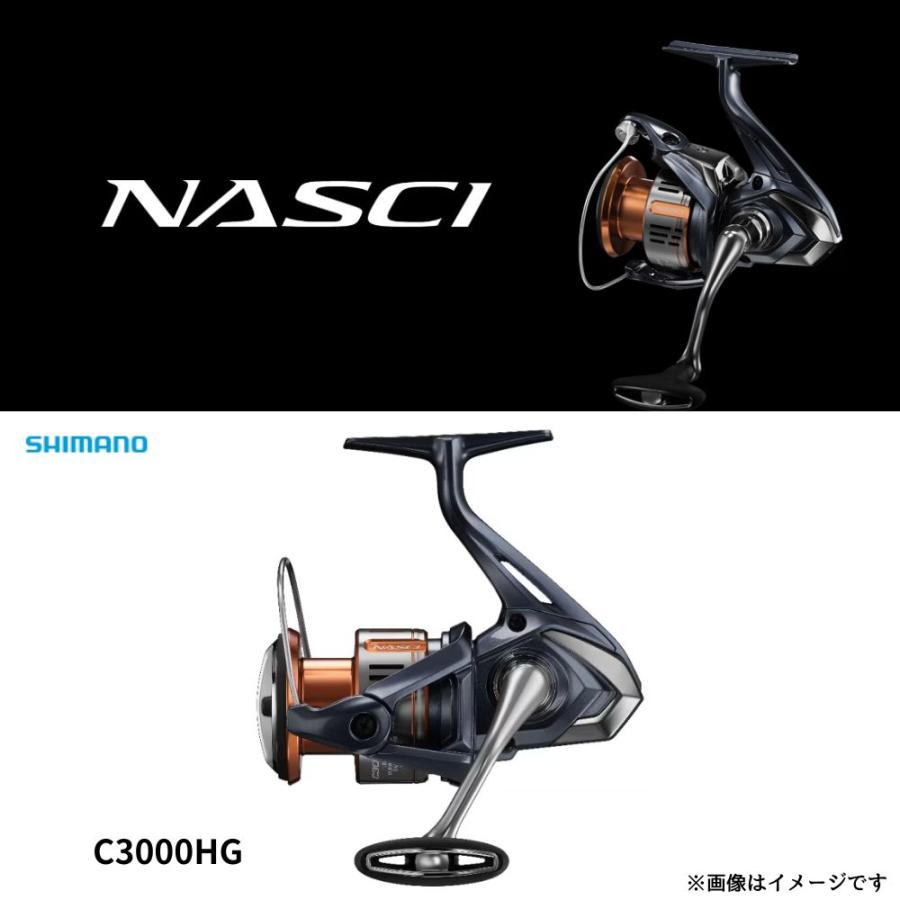 シマノ（SHIMANO） 26 ナスキー C3000HG スピニングリール 汎用