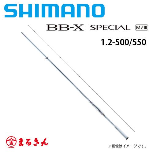 シマノ 21BB-X スペシャル MZIII 1.5号 500/550 : つり具のまるきん