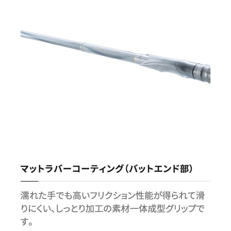 シマノ 21BB-X スペシャル MZIII 1.5号 500/550 : つり具の