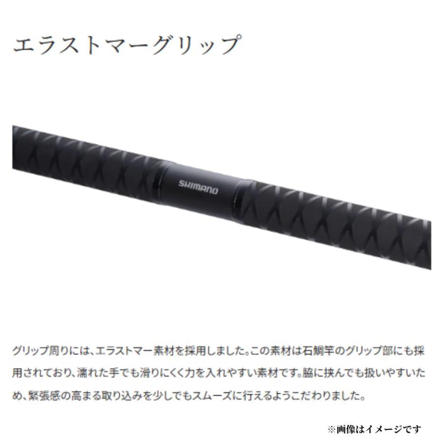 シマノ（SHIMANO） コルトスナイパー リミテッド ランディングシャフト