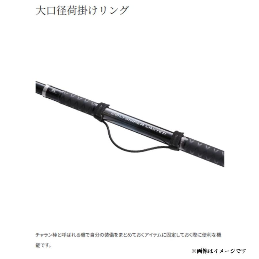 シマノ（SHIMANO） コルトスナイパー リミテッド ランディングシャフト