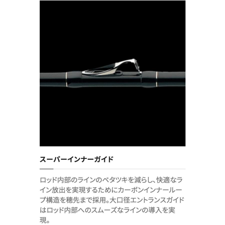 シマノ 21 ブルズアイ遠投 SI 5-520 ロッド カゴ釣り シマノ（SHIMANO） 21 ブルズアイ遠投 4-520SI 真鯛 青物 カゴ釣り