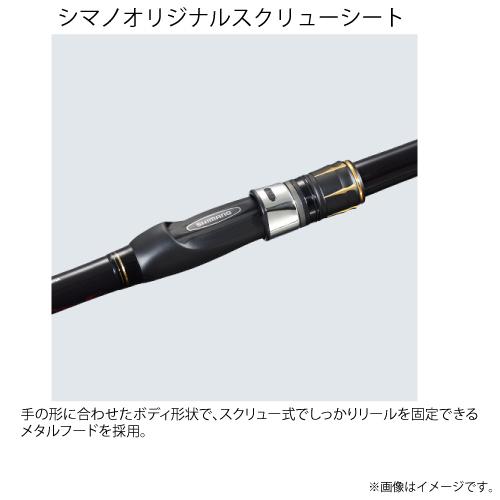 シマノ（SHIMANO） 19ラフィーネ 2.2-530T : つり具のまるきん ヤフー