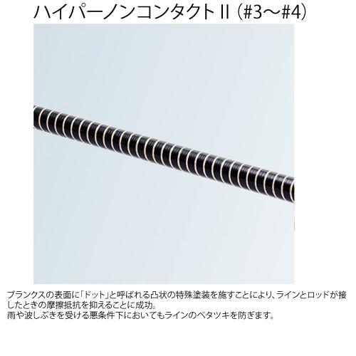 シマノ（SHIMANO） 20ライアーム RAIARM 1.7号 530 : つり具のまるきん