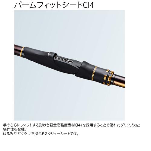 シマノ 20ライアーム RAIARM 1.7号 500 : つり具のまるきん