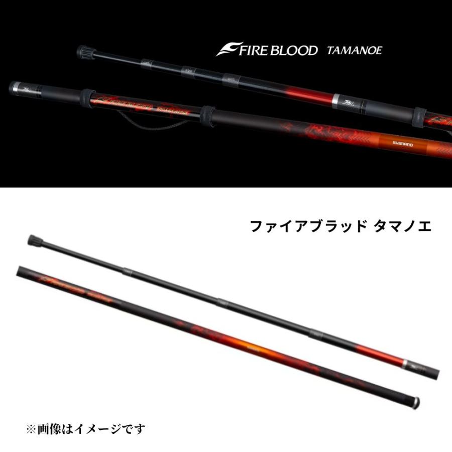 シマノ（SHIMANO） 24 ファイアブラッド 玉ノ柄 650 磯 玉の柄