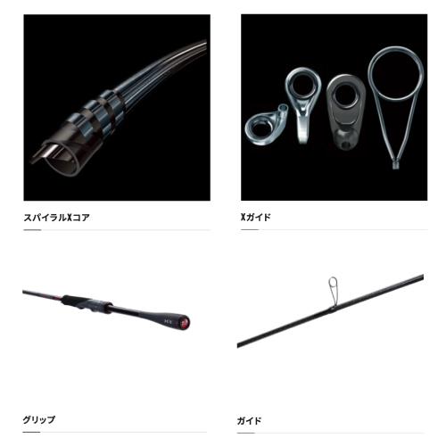 Sephia シマノ 21セフィア XR S86ML エギングロッド : つり具の