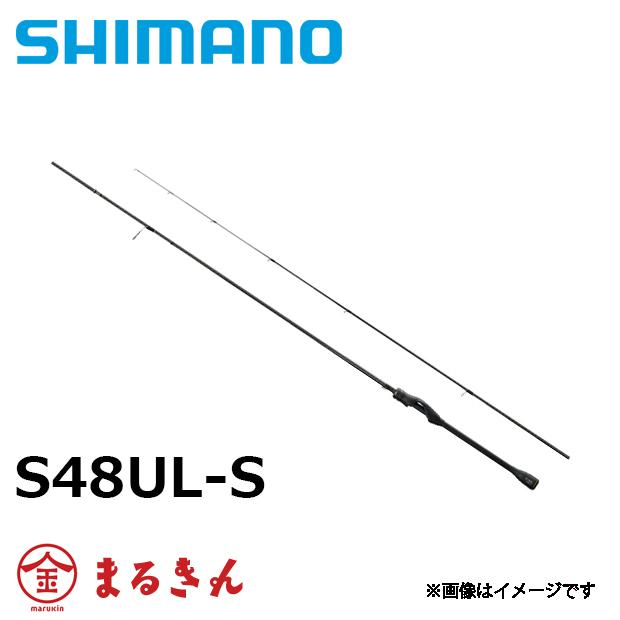 シマノ　ソアレxr s58ul シマノ ソアレxr s58ul シマノ ソアレ XR S58UL-S [2021年モデル