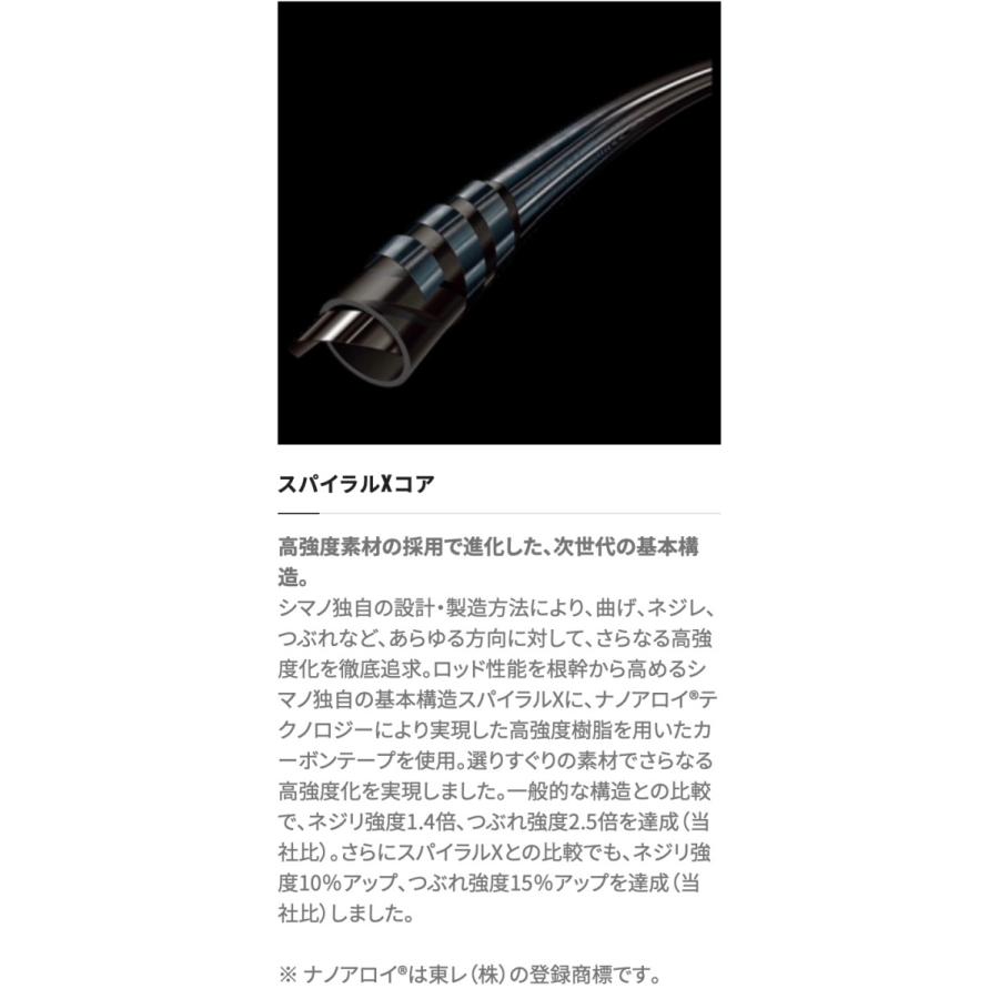 SoaRe シマノ 21ソアレ XR S610L-S : つり具のまるきん ヤフー店