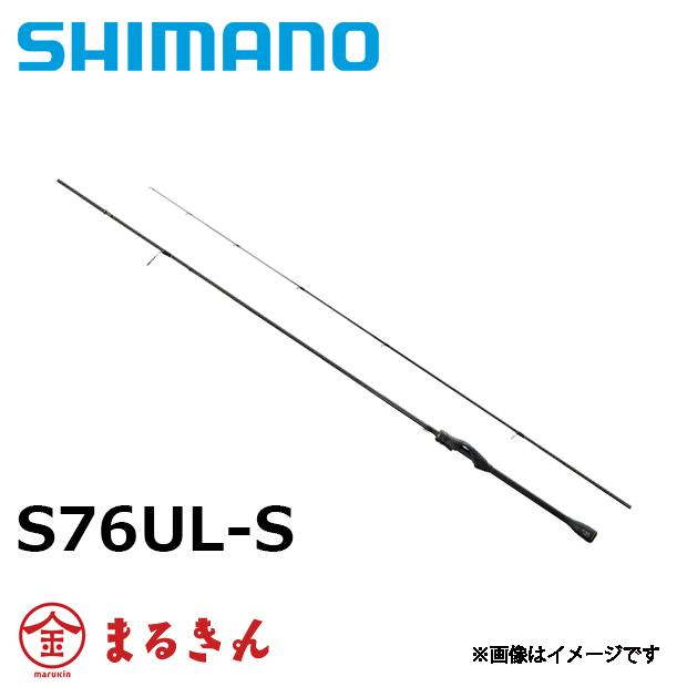 【美品】21 ソアレ XR S76UL-S SoaRe シマノ 21ソアレ XR S76UL-S ライトゲーム : つり具の