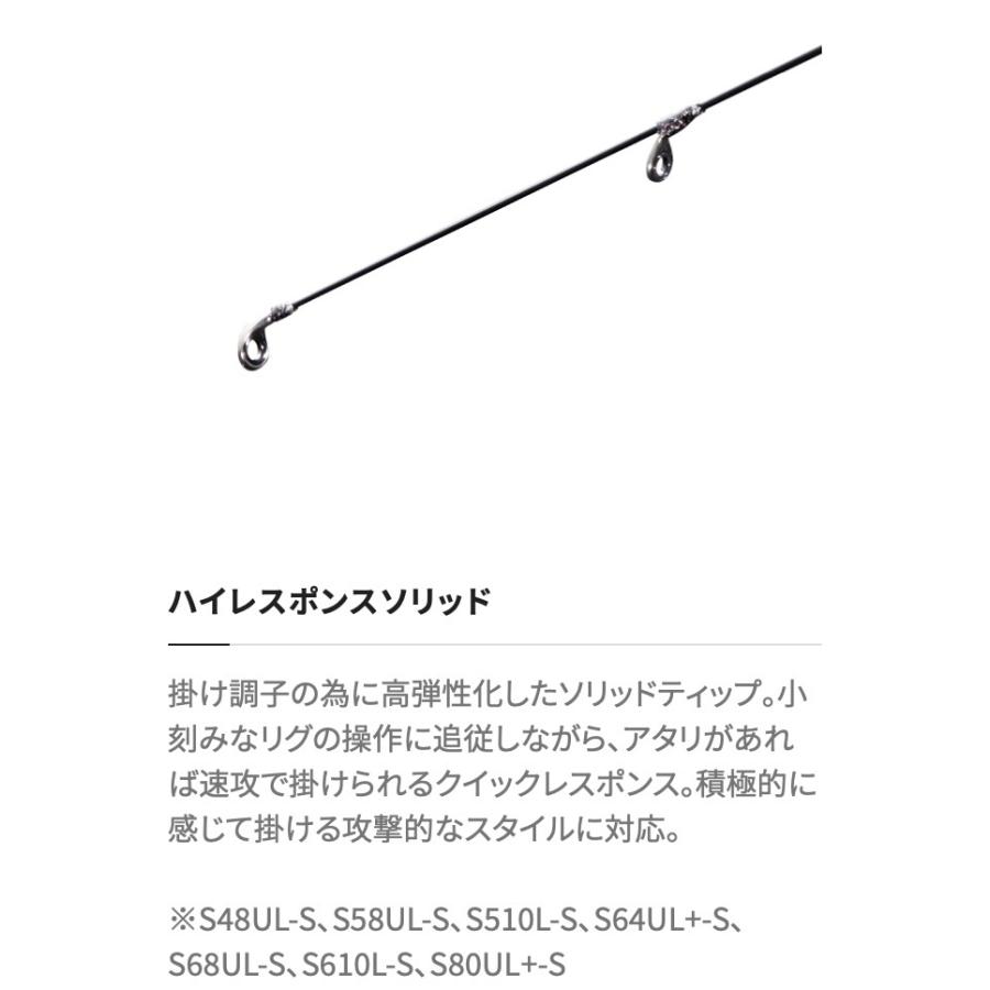 SoaRe シマノ 21ソアレ XR S76UL-S ライトゲーム : つり具のまるきん 