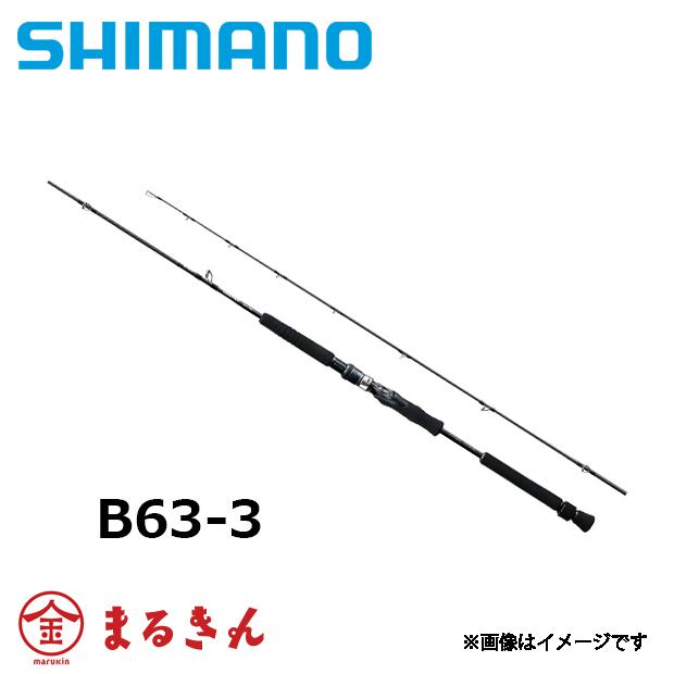 シマノ 21 ゲームタイプ EJ B63-3 ジギング :4969363380821:つり具の