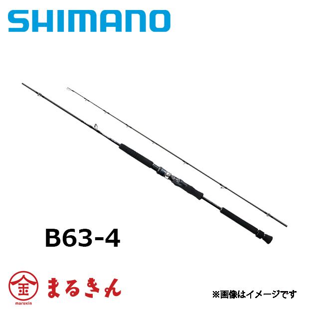 シマノ 21 ゲームタイプ EJ B63-4 ジギング : 4969363380838 : つり具 