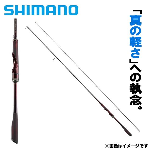シマノ（SHIMANO） セフィア リミテッド S85ML エギング