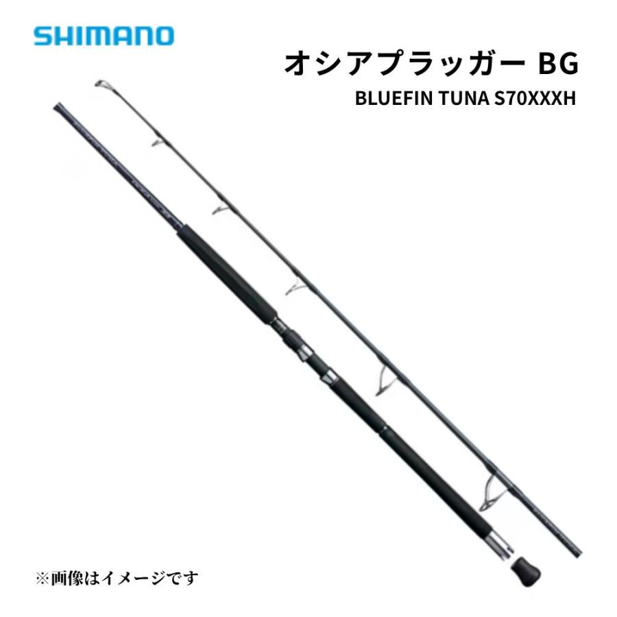 SHIMANO OCEA BG プラッガーロッド オシアプラッガー BG | キャスティング | オフショアソルト | ロッド